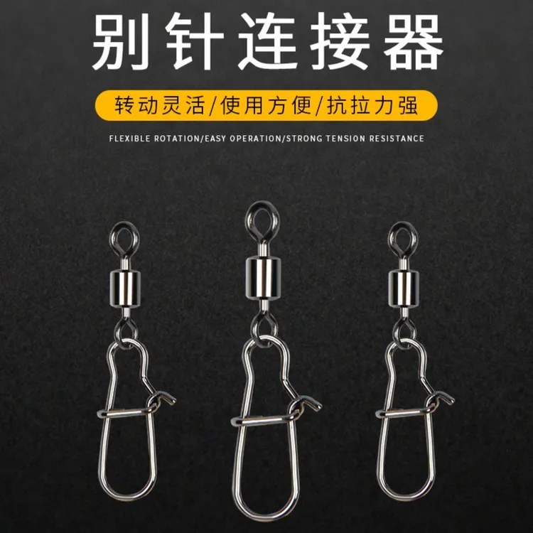 别针八字环优质不锈钢旋转快速8字转环增强路亚别针垂钓配件美式