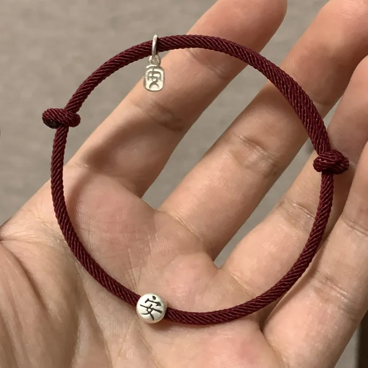足银手链 “安”平安红绳手链简约手工编织红绳手链纯银