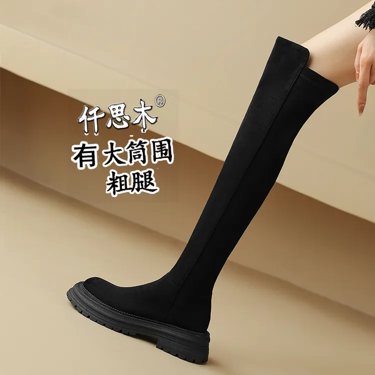 大腿围长筒靴女粗腿绒面过膝长靴胖mm大码40冬季加绒41厚底靴子43