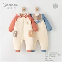 泡泡雨秋冬0-15个月260克棉服加厚新生婴儿小暖熊宝宝连体棉服