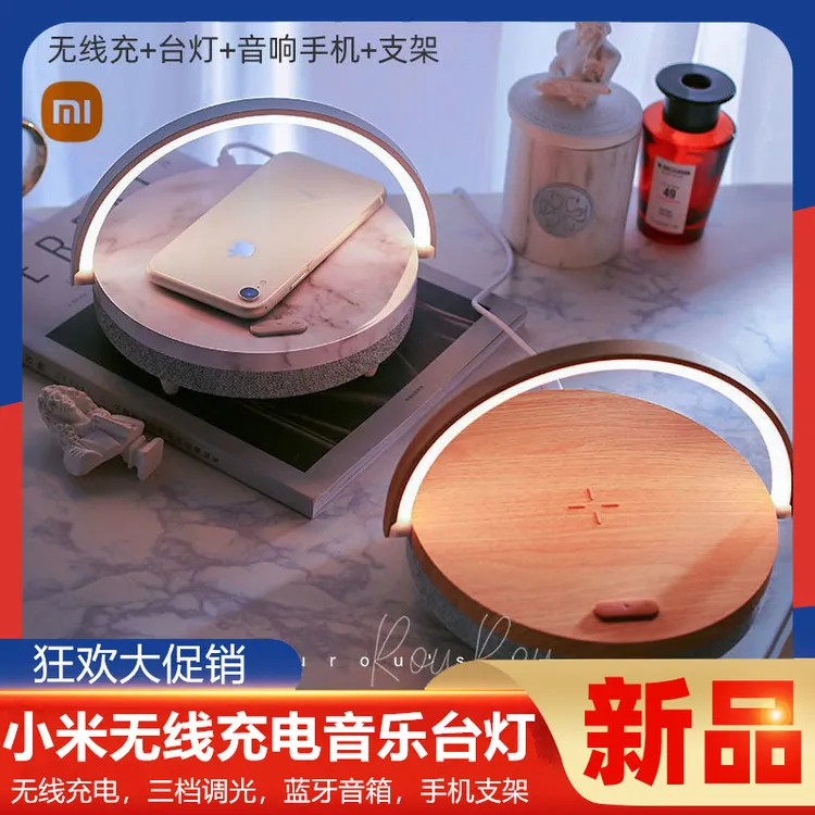 几光卧室床头灯无线感应小夜灯氛围灯蓝牙音响音乐小台灯生日礼物