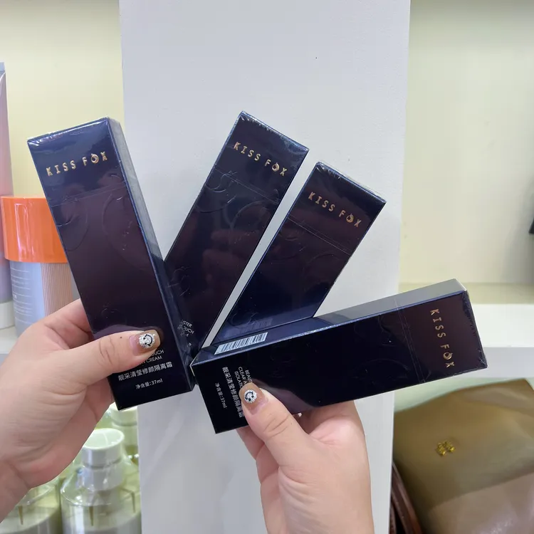 小蓝管隔离霜靓采清莹修颜隔离霜4支