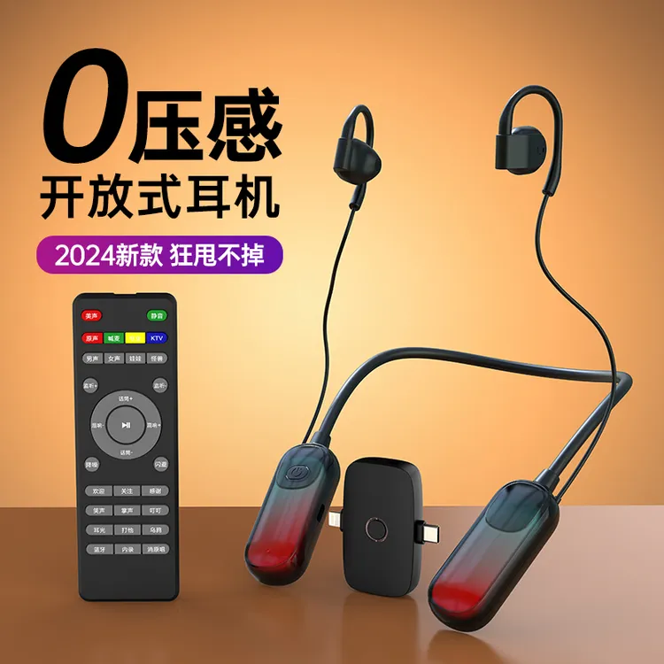 布谷鸟G10开放式无线声卡话筒一体耳机无延迟直播唱歌录视频设备