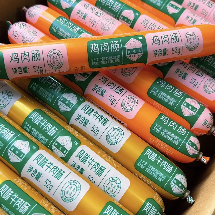宁夏牧迪乐清真香肠清真牛肉肠52g/根批发整箱回族零食食用风味