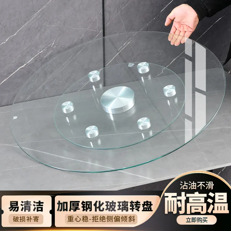 瑞旮达人餐桌转盘钢化玻璃家用饭桌大圆桌旋面底座圆桌面桌子转桌