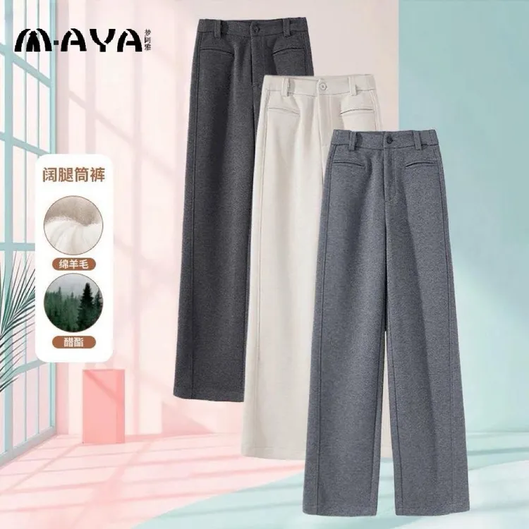 梦阿雅醋酸羊 毛灰色毛呢阔腿裤女高腰垂感2024冬季加厚窄版直筒