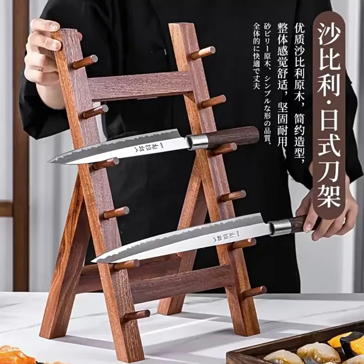 厨房刺身刀刀架寿司料理刀刀架放刀木刀架牛刀鱼头刀柳刃日式刀架