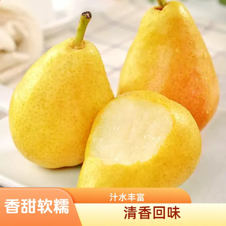 太婆梨老黄梨香蕉梨现摘新鲜应季水果葫芦梨放软吃软糯香甜多汁