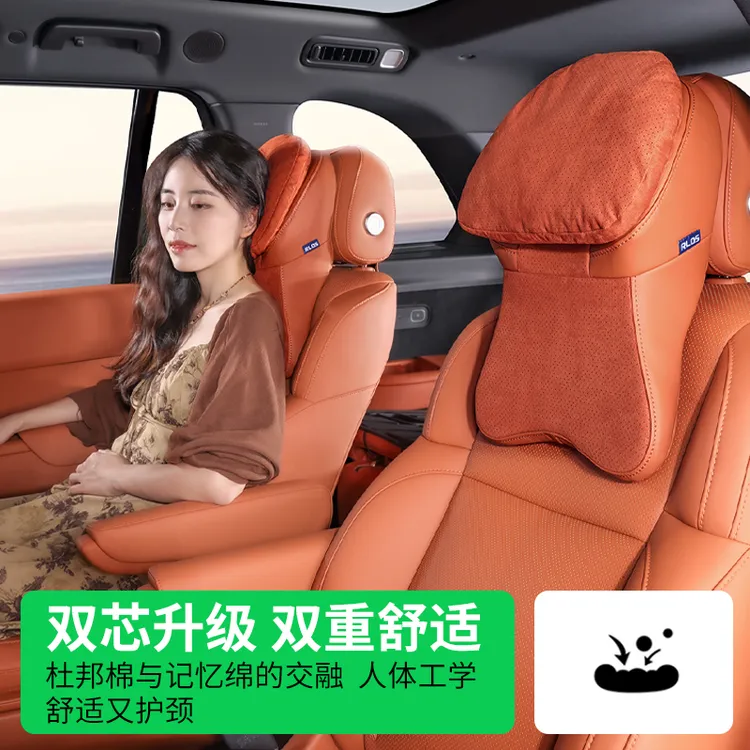 二代航空头枕汽车专用枕头汽车护颈头枕汽车靠枕颈枕靠枕汽车专用