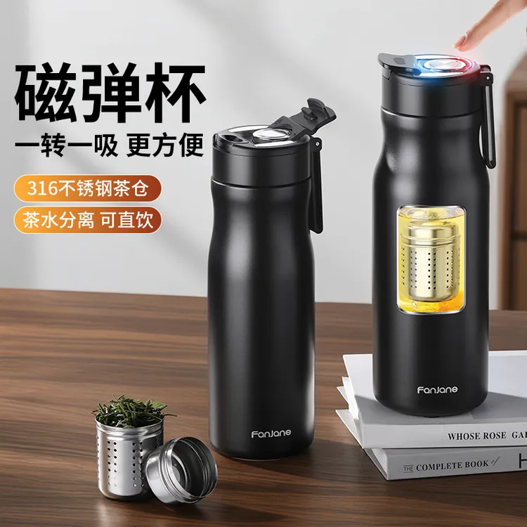 FANJANE/繁简磁弹杯防摔泡茶杯男女士保温水杯磁吸杯大容量水杯子