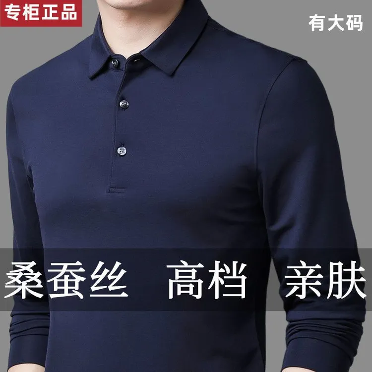 皮尔卡丹高档桑蚕丝长袖t恤男中年翻领纯色打底衫春秋加肥加大码
