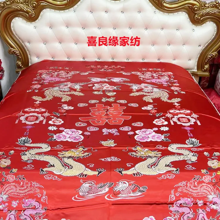 玉丝款被套（单人 双人 加大）