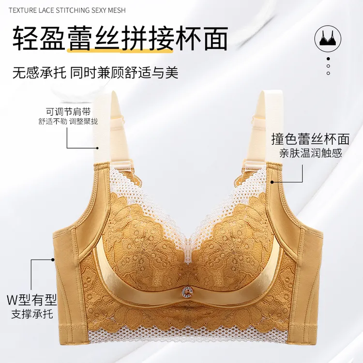 量子裹裹【金绷带】院线调整型收副乳显大抗菌透气防下垂大显小文胸