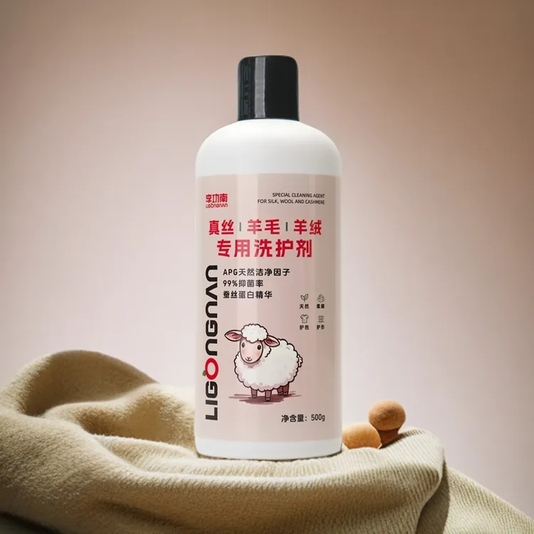 【李功南】真丝桑蚕丝香云纱专用洗涤剂中性温和配方低温除渍洗衣液