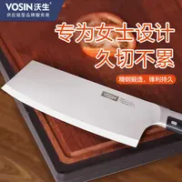 德国精钢菜刀砍骨切丝厨师厨具女士锋利持久超快厨房用多功能两用