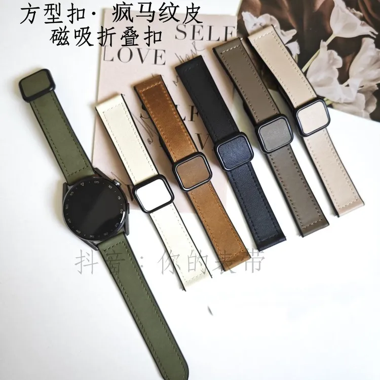 适用华为GT6/ProGT4方形扣疯马纹硅胶2/3pro磁吸折叠Watch5手表带