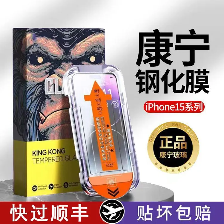 无尘舱钢化膜适用苹果16promax钢化膜iphone15/14无尘舱秒贴mini手机保护膜Pro