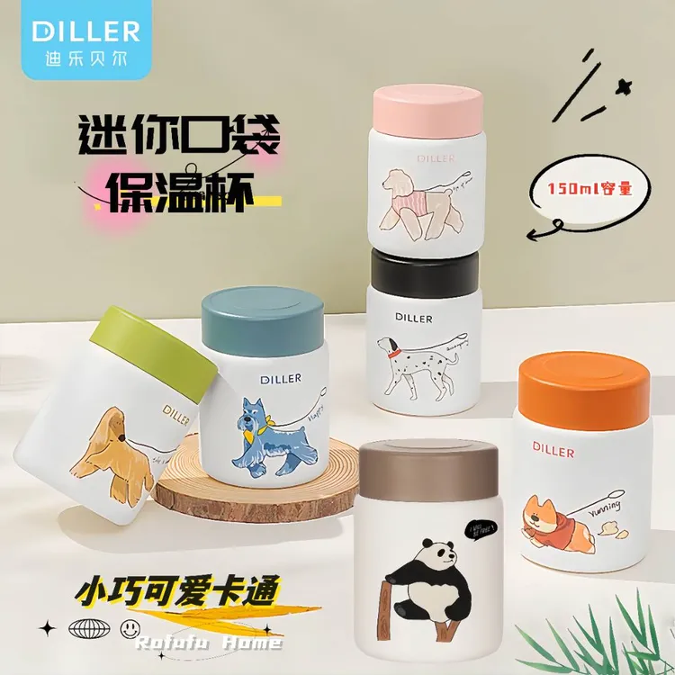 迪乐贝尔创意迷你保温杯可爱带盖不锈钢熊猫便携口袋保温杯水杯