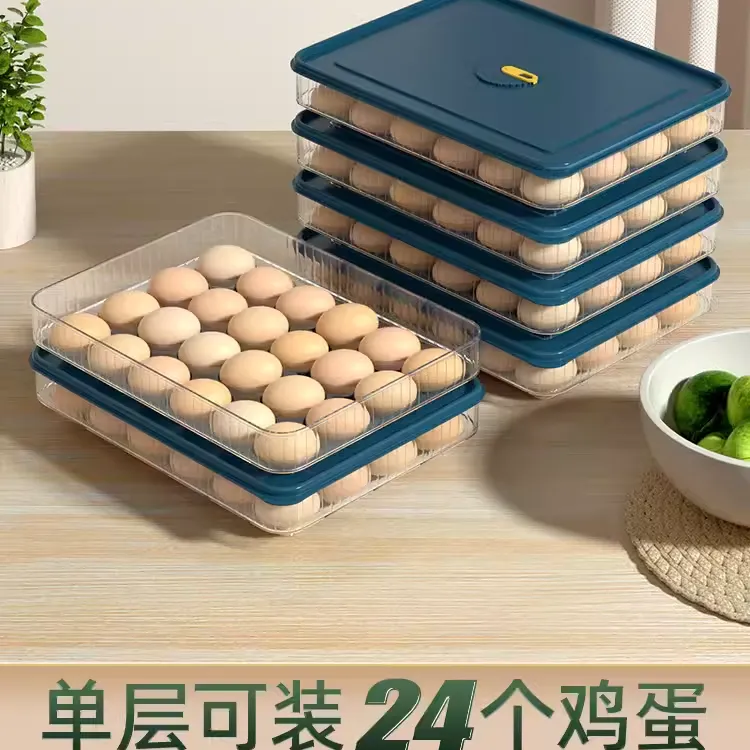 家用鸡蛋收纳盒鸡蛋盒速冻保鲜盒装鸡蛋加高防摔装专用鸡蛋格筐托