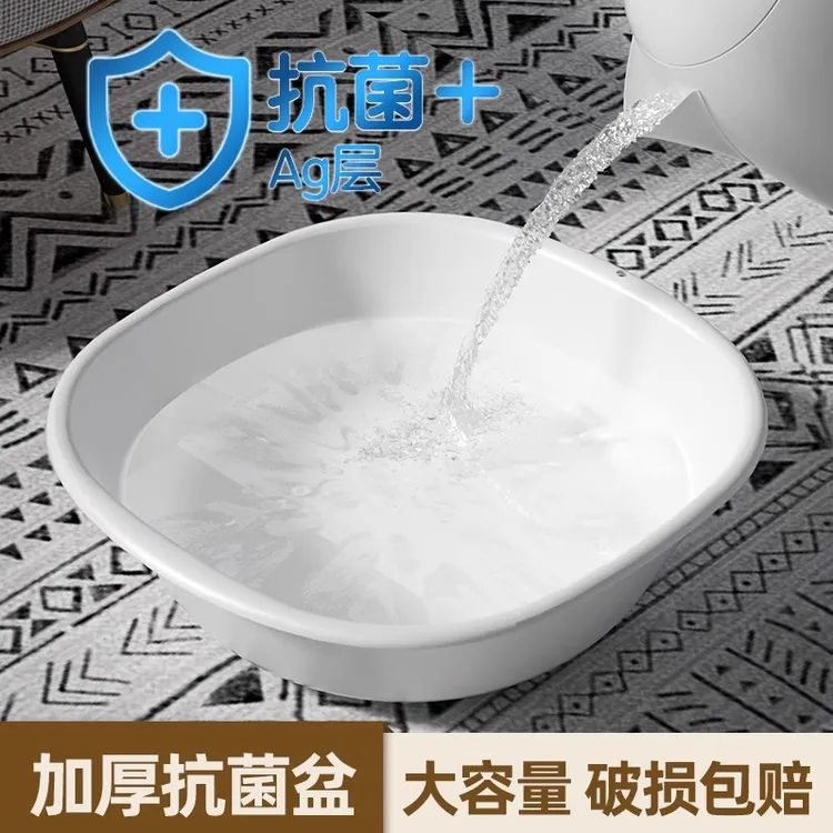 卫浴家用脸盆洗护理盆洗内衣洗内裤盆孕妇产妇洗护脸盆厨房洗菜盆