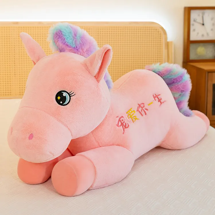 小马毛绒玩具抱枕可爱生肖马公仔长抱枕睡觉枕头陪睡布娃娃玩偶马
