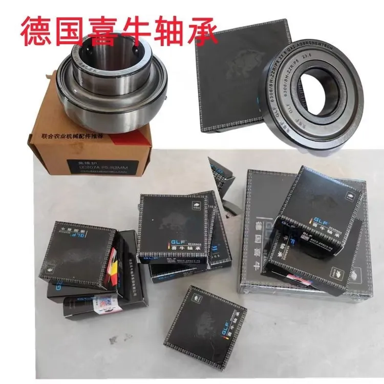 沃得锐龙收割机全车常用轴承德国防水免维护耐高温喜牛轴承