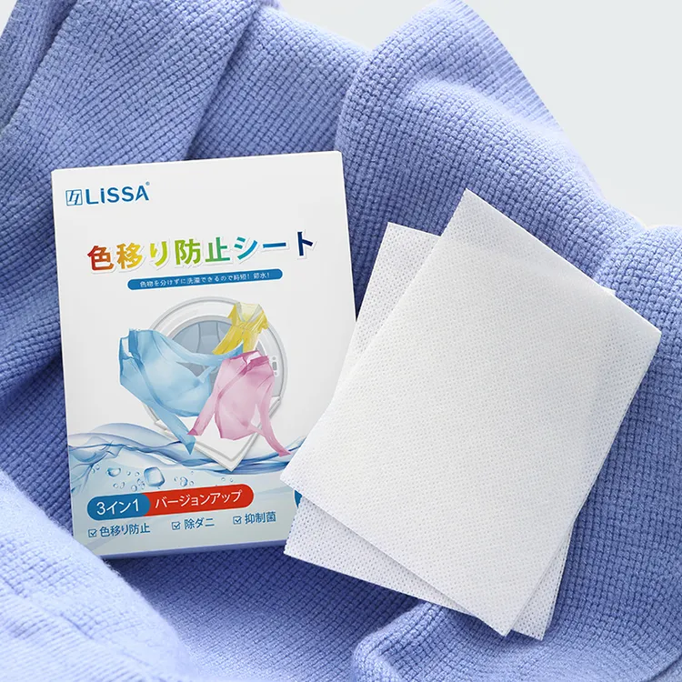 【惠子知家】家庭装防染家用色除螨衣服洗衣片洗衣机防串色片家庭装