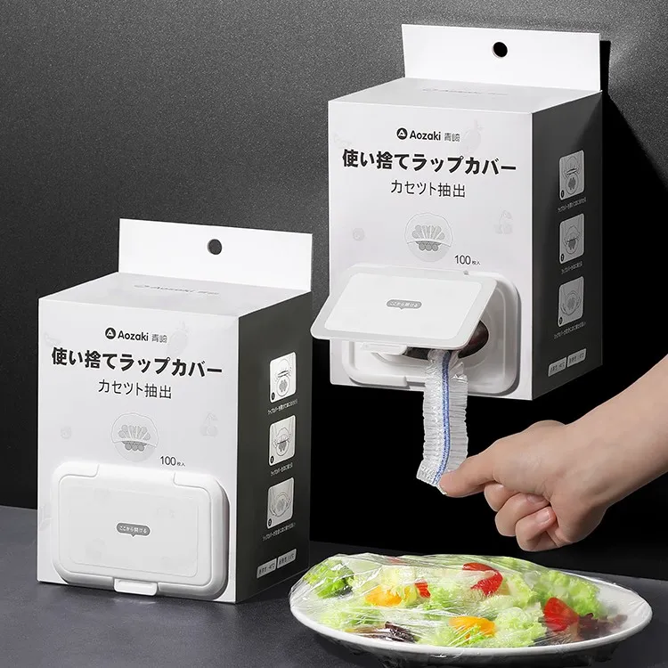 保鲜膜罩食品专用一次性松紧口家用冰箱保鲜袋套碗保鲜套2盒装商品图