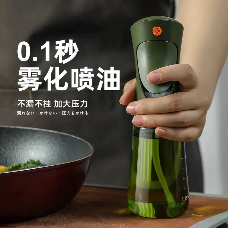 LISSA茶色避光防漏喷油壶家用避光款油壶2025年新款便携雾化喷