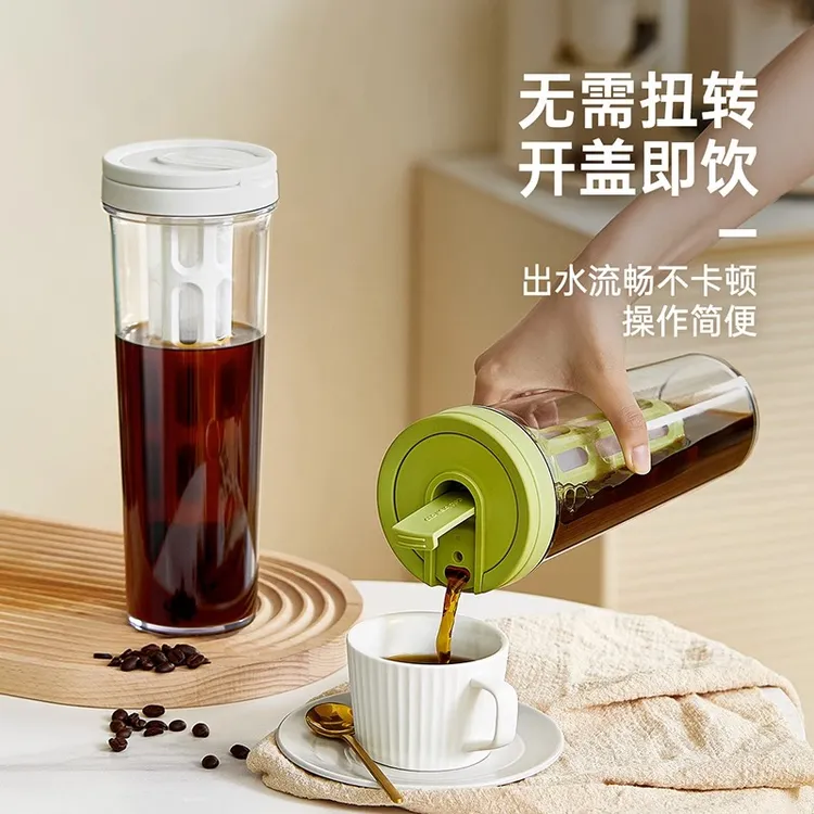 咖啡冷萃壶便携式冷泡水果茶壶防漏水壶过滤带滤网冷萃杯子茶壶