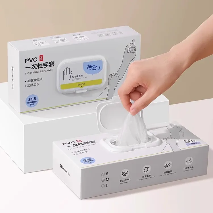 一次性手套加长pvc专用丁腈家用厨房洗碗清洁防水家务刷碗耐用