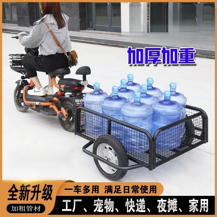 网红新款挂斗户外拉车电动摩托自行车后挂小拖车摆摊拉货露营钓鱼