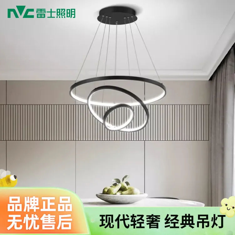 雷士照明【格致吊灯】吊灯餐厅灯新款北欧卧室吊灯客厅吊灯家用简约