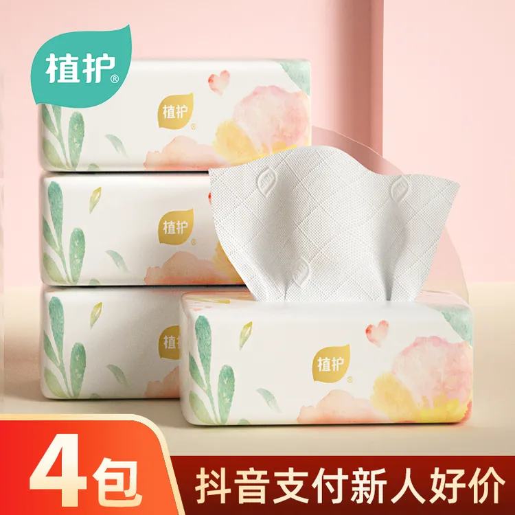 【4包】纸抽纸巾春日露营风抽取亲肤卫生纸餐巾纸学生宿舍实惠 