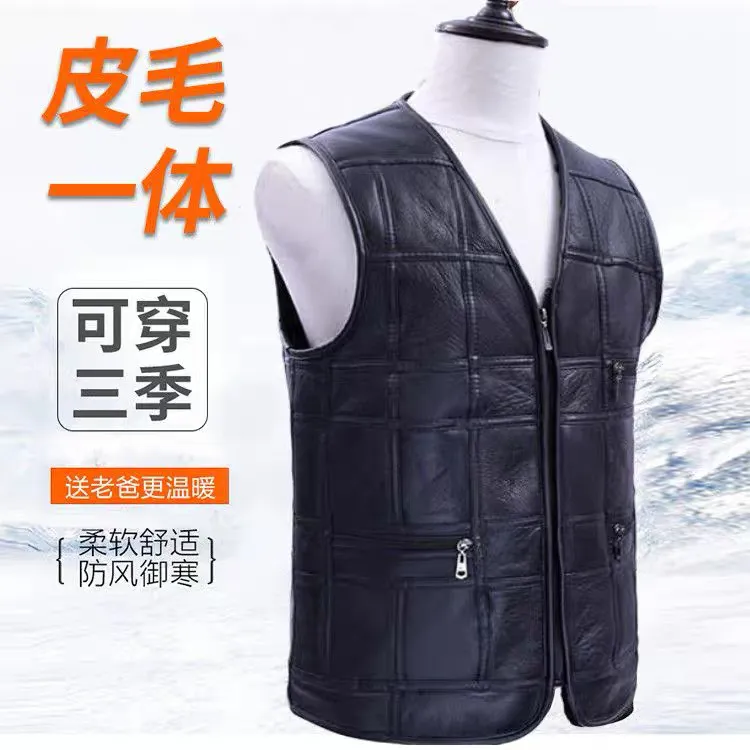 中老年男士真皮羊毛马甲秋冬皮毛一体坎肩背心
