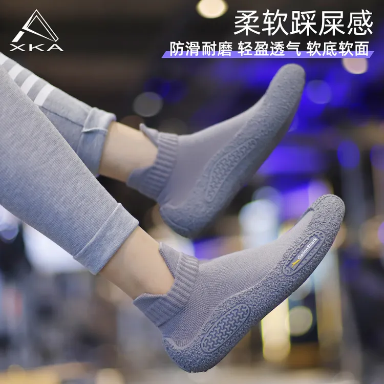XKA静音室内健身运动鞋超轻便防滑减震软底瑜伽跳绳跳操有氧减脂