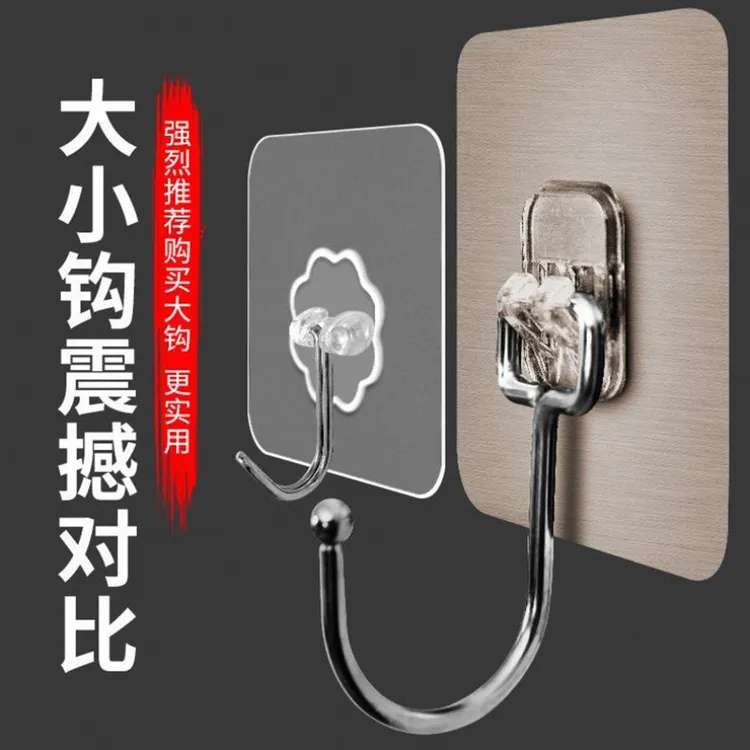 加厚大不锈钢大号挂钩免打孔挂钩粘钩强力无痕卫生间浴室壁挂挂勾