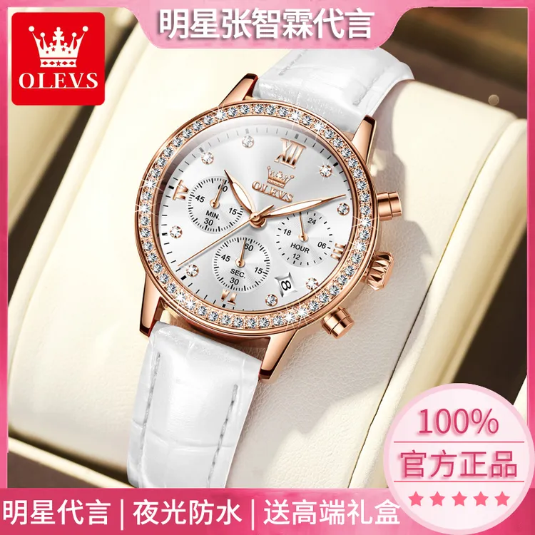 女士手表女款品牌正品真皮气质女款时尚百搭机械潮流防水石英女表