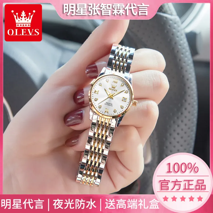 2025新款时尚女士手表轻奢小众全自动机械女款高颜值推荐防水女表