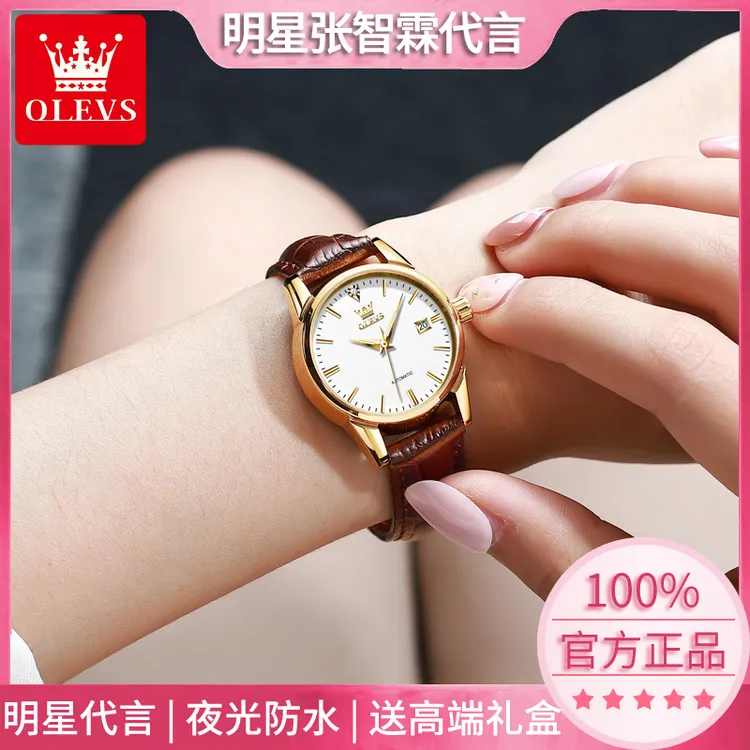 【爆款热卖】2025新款时尚名表女士手表女机械表全自动名牌气质女表