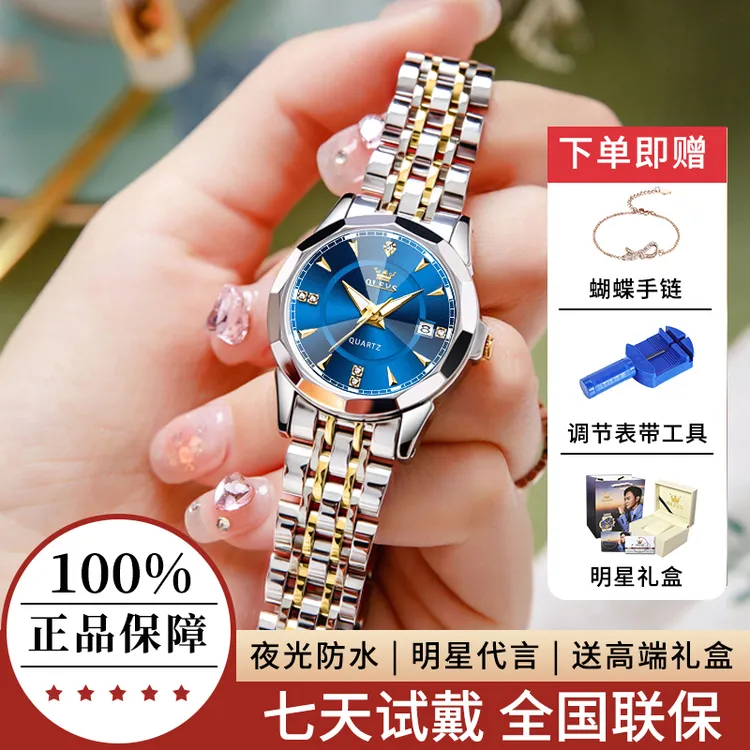 【爆款热卖】送女友礼物正品牌女士手表轻奢百搭颜值时尚气质女表