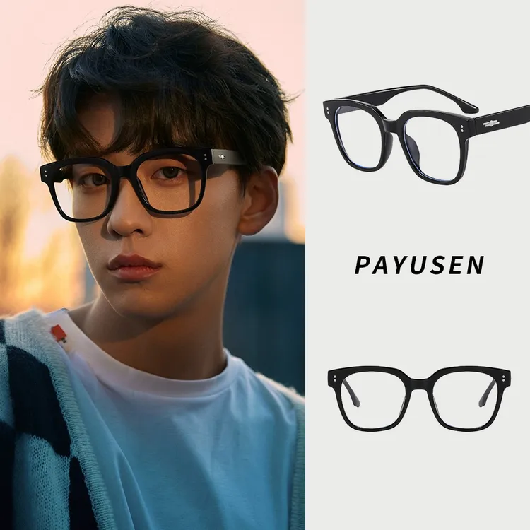 PAYUSEN时尚黑框百搭大框防蓝光近视眼镜女可配度数散光眼镜框男