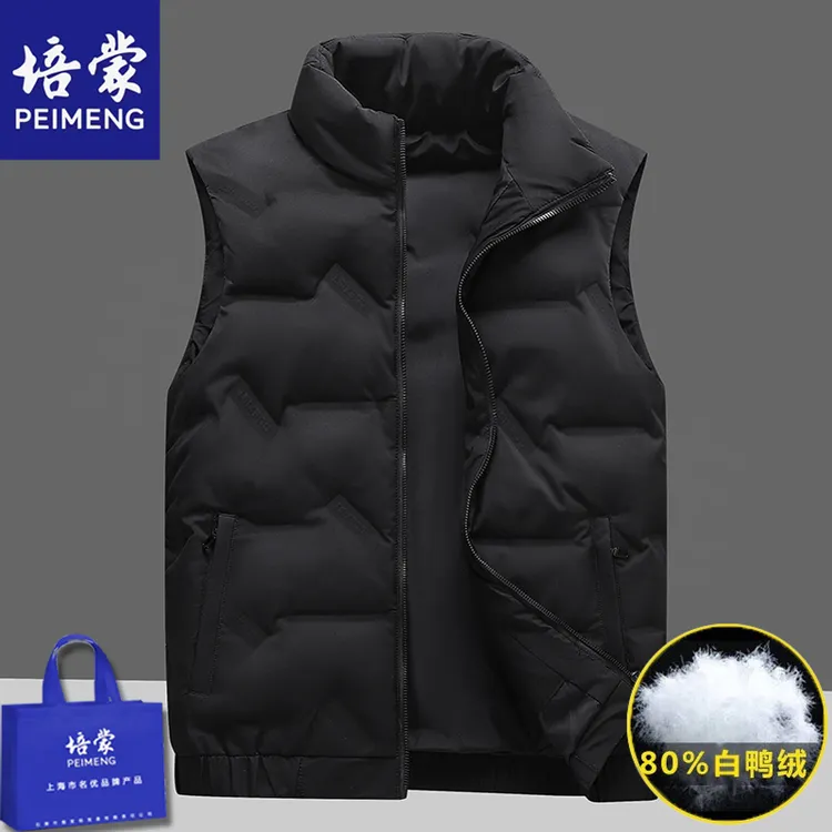 培蒙羽绒马甲外穿男女款2025高档坎肩背心跑步运动轻薄白鸭绒马夹