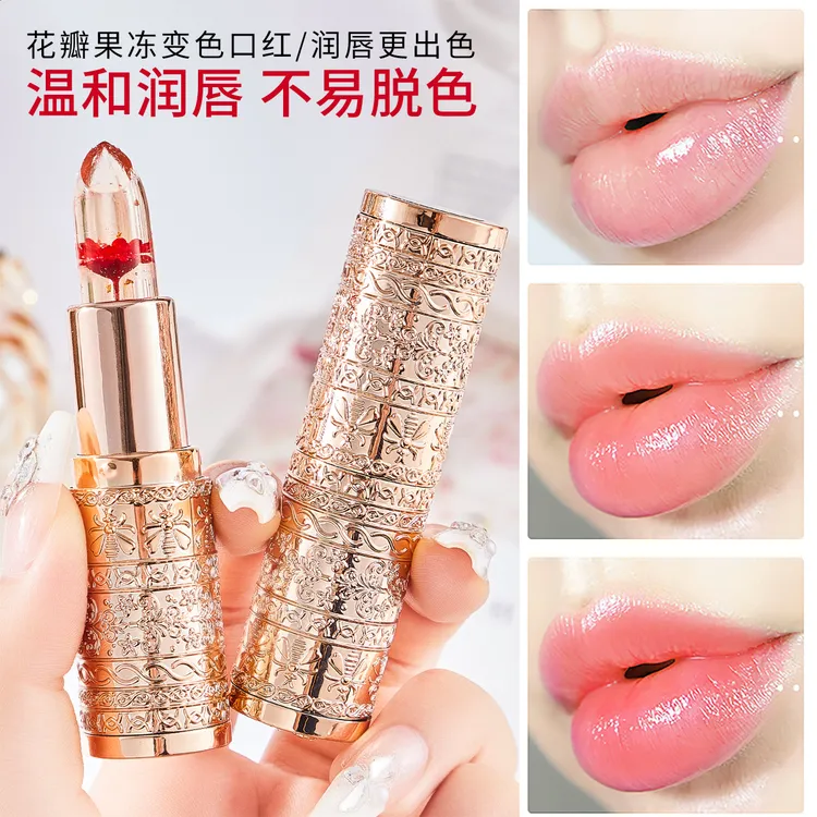 变色温感润唇果冻唇膏持久润唇膏口红保湿显白不易掉色防水不粘杯