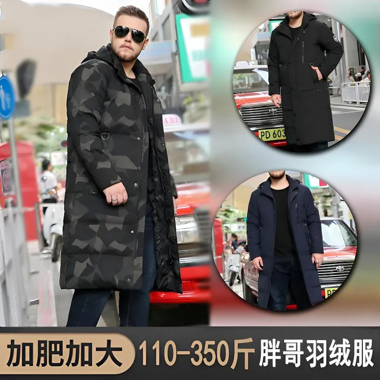 350斤特大码长款迷彩羽绒服秋冬男加肥加大300潮胖高个子宽松过膝