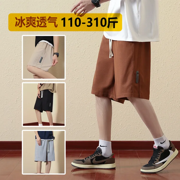 300斤外穿速干短裤夏加肥加大200潮胖220男生ins宽松透气休闲半裤