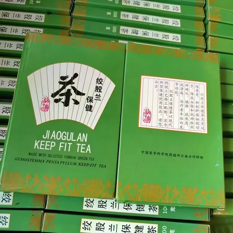 1997年绞股蓝保健茶 绞股蓝与普洱茶科学配比 昆明干仓 100克/盒