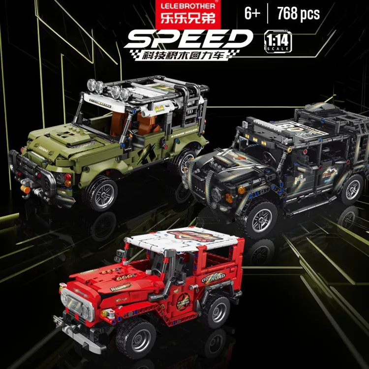 乐乐兄弟1:14回力车积木拼装儿童越野赛车拼装积木汽车玩具男礼物