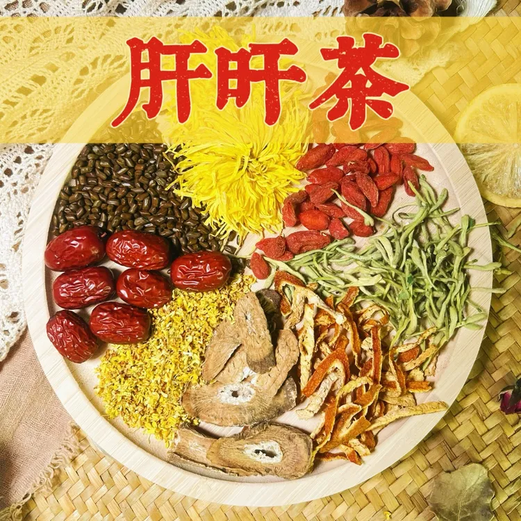 【熬夜茶】旰旰茶 皇菊/牛蒡/金银花/枸杞/决明子/陈皮/养生茶组合