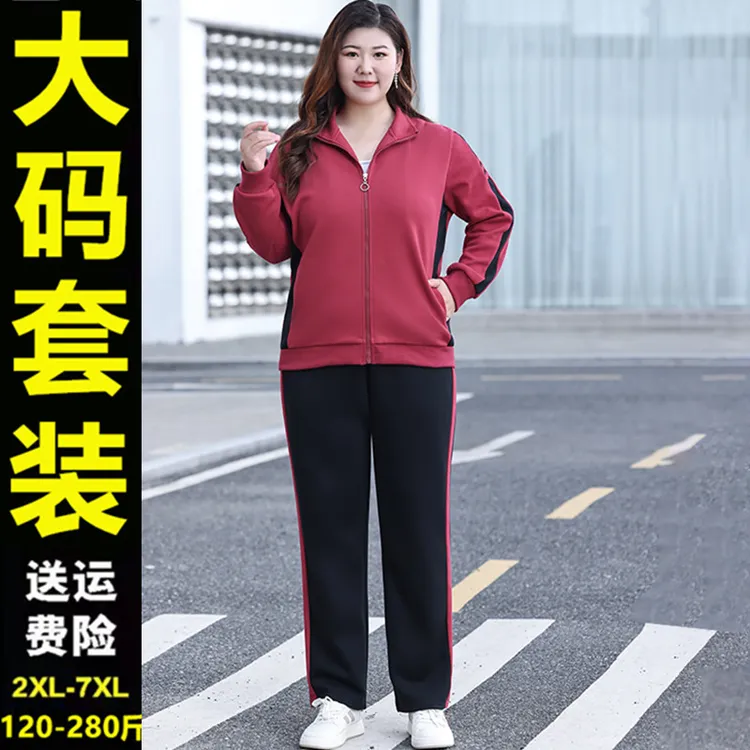 秋季冬加肥加大码胖mm女士宽松休闲运动服外套卫衣两件套装 200斤